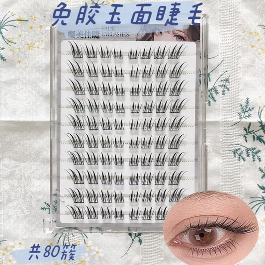 Yingmeijia Eyelashes Glue-Free Ten Rows of Jade-Faced Little Fox False Eyelashes Ancient Style Natural Thick Oblique Flying Segmented Pure Lust Style