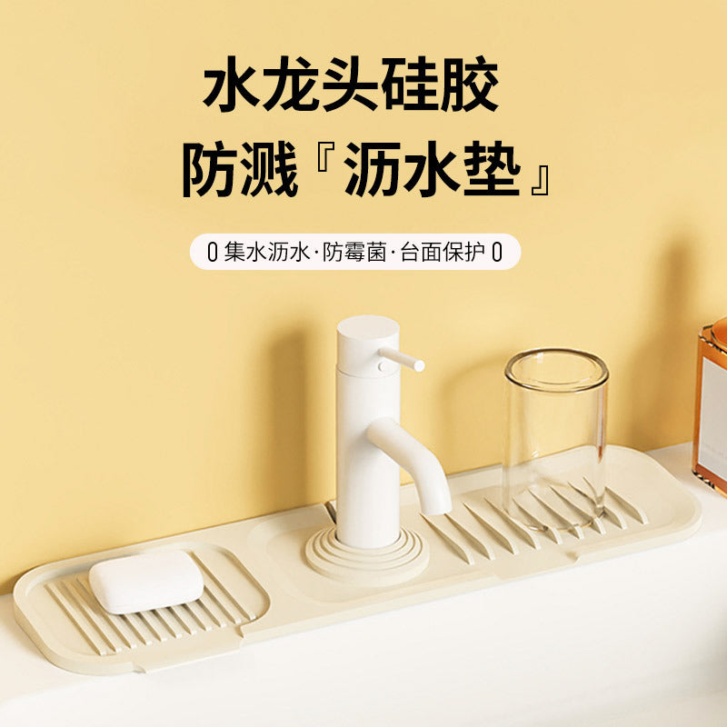 Cross-Border Silicone Drain Pad Washbasin Faucet Splash Pad Washbasin Countertop Kitchen Faucet Storage Rack Wholesale