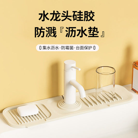 Cross-Border Silicone Drain Pad Washbasin Faucet Splash Pad Washbasin Countertop Kitchen Faucet Storage Rack Wholesale
