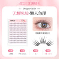 Glue-Free False Eyelashes, Stemless Lazy Fishtail Eyelashes, Glue-Free Self-Standing, No-Removal False Eyelashes, Segmented Single Cluster