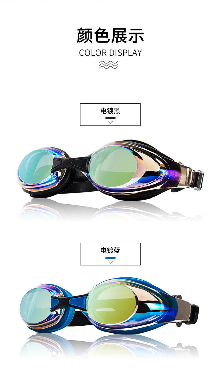 Wave Professional Swimming Goggles Waterproof and Anti-Fog for Men and Women, High-Definition Large Frame, Fashionable Electroplated Racing Goggles with Prescription Lenses
