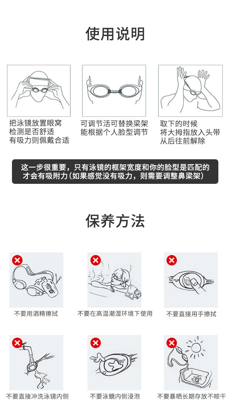 Wave Professional Swimming Goggles Waterproof and Anti-Fog for Men and Women, High-Definition Large Frame, Fashionable Electroplated Racing Goggles with Prescription Lenses