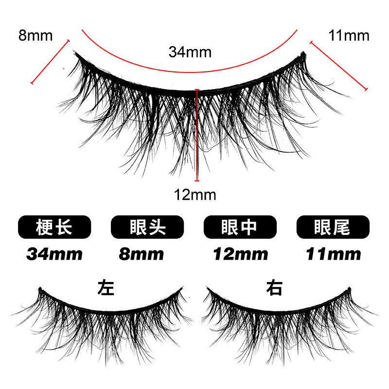 Cute Eyelash Fashion 5D Plush Comic Wet Eyelashes False Eyelashes One-Piece Natural Hair Style Whole Novice Eyelashes