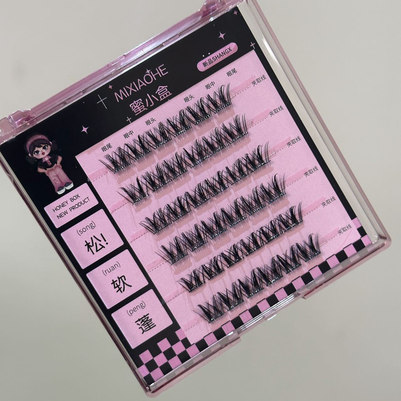 Honey small box of beautiful mice ~ curled up on the mirror natural false eyelashes single cluster glue-free natural pseudo plain daily women