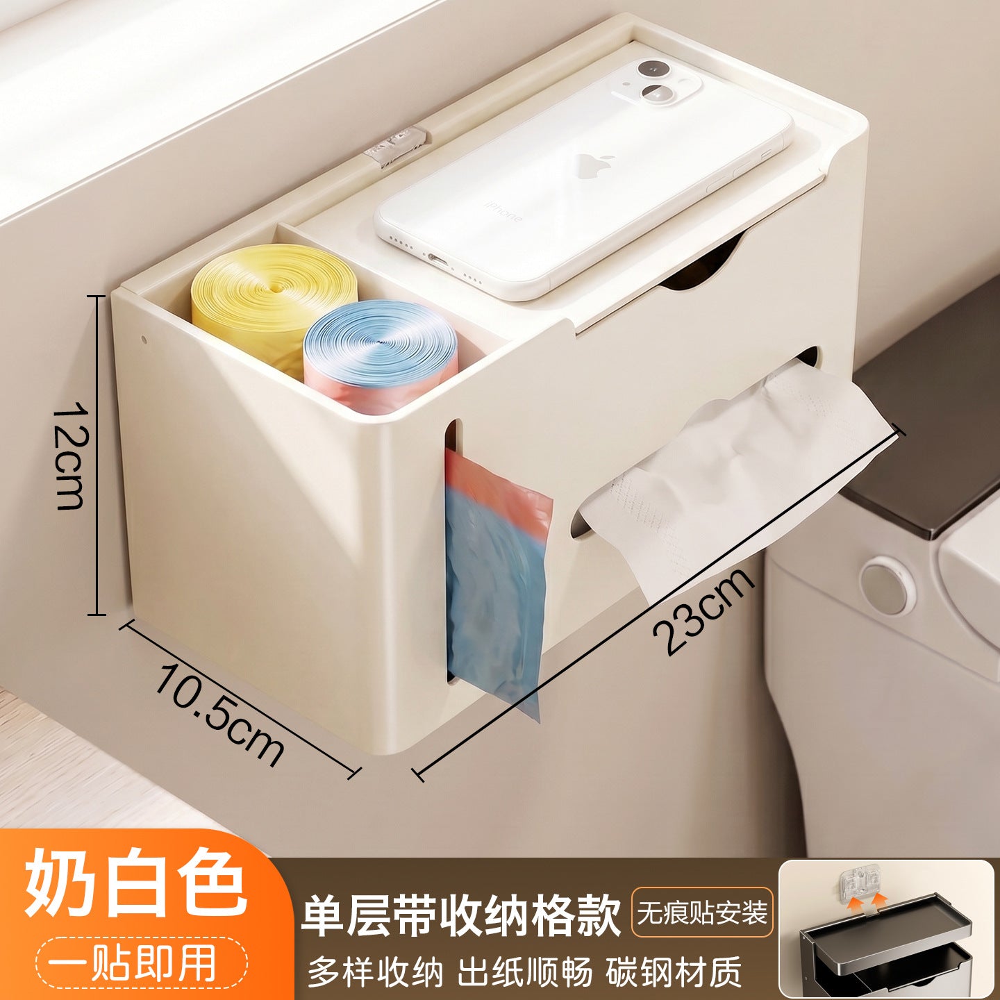 Bathroom Toilet Paper Holder Wall-Mounted Tissue Box Towel Storage Rack Storage Box Toilet Side Paper Roll Holder