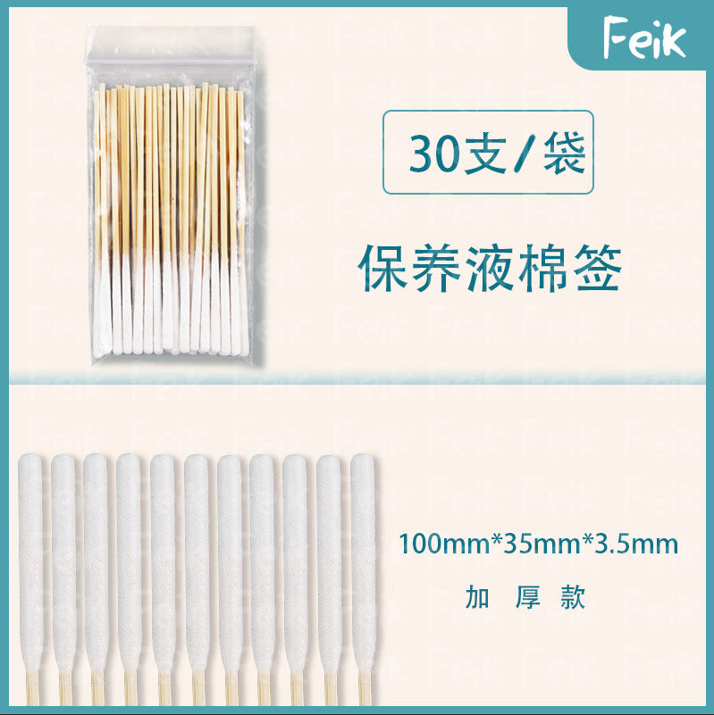 8cm Single Individually Packaged Maintenance Liquid Cotton Swab Thickeneded Disposable Repair Beauty Makeup Application Cotton Swab