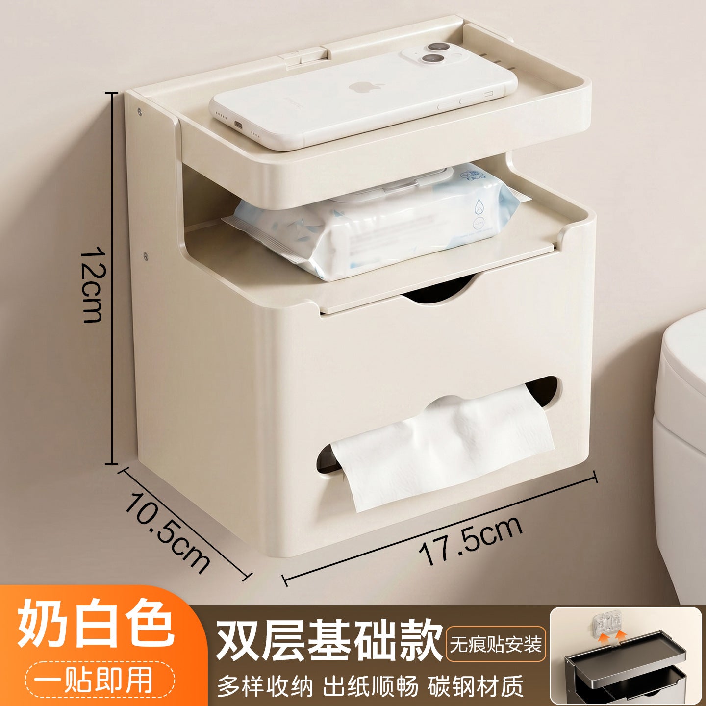 Bathroom Toilet Paper Holder Wall-Mounted Tissue Box Towel Storage Rack Storage Box Toilet Side Paper Roll Holder