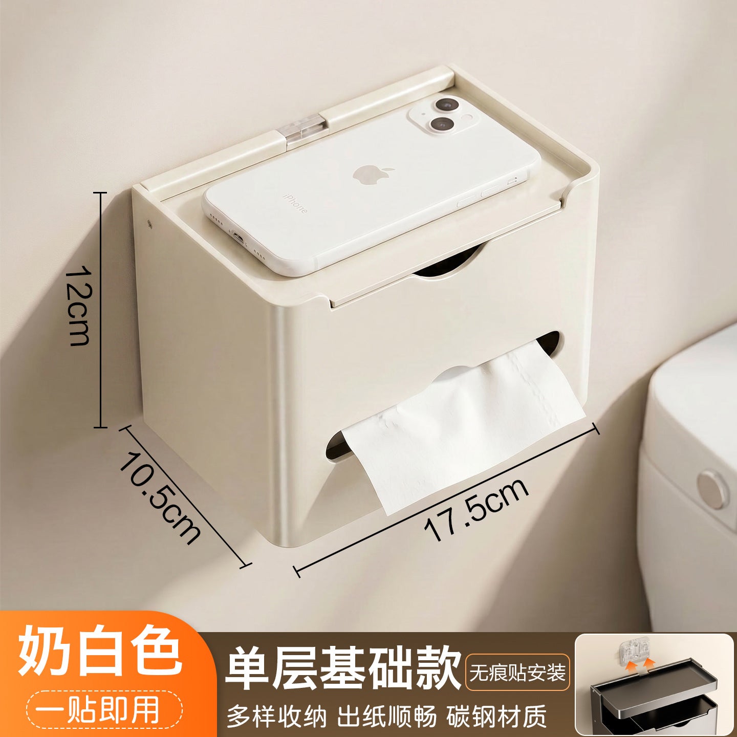 Bathroom Toilet Paper Holder Wall-Mounted Tissue Box Towel Storage Rack Storage Box Toilet Side Paper Roll Holder