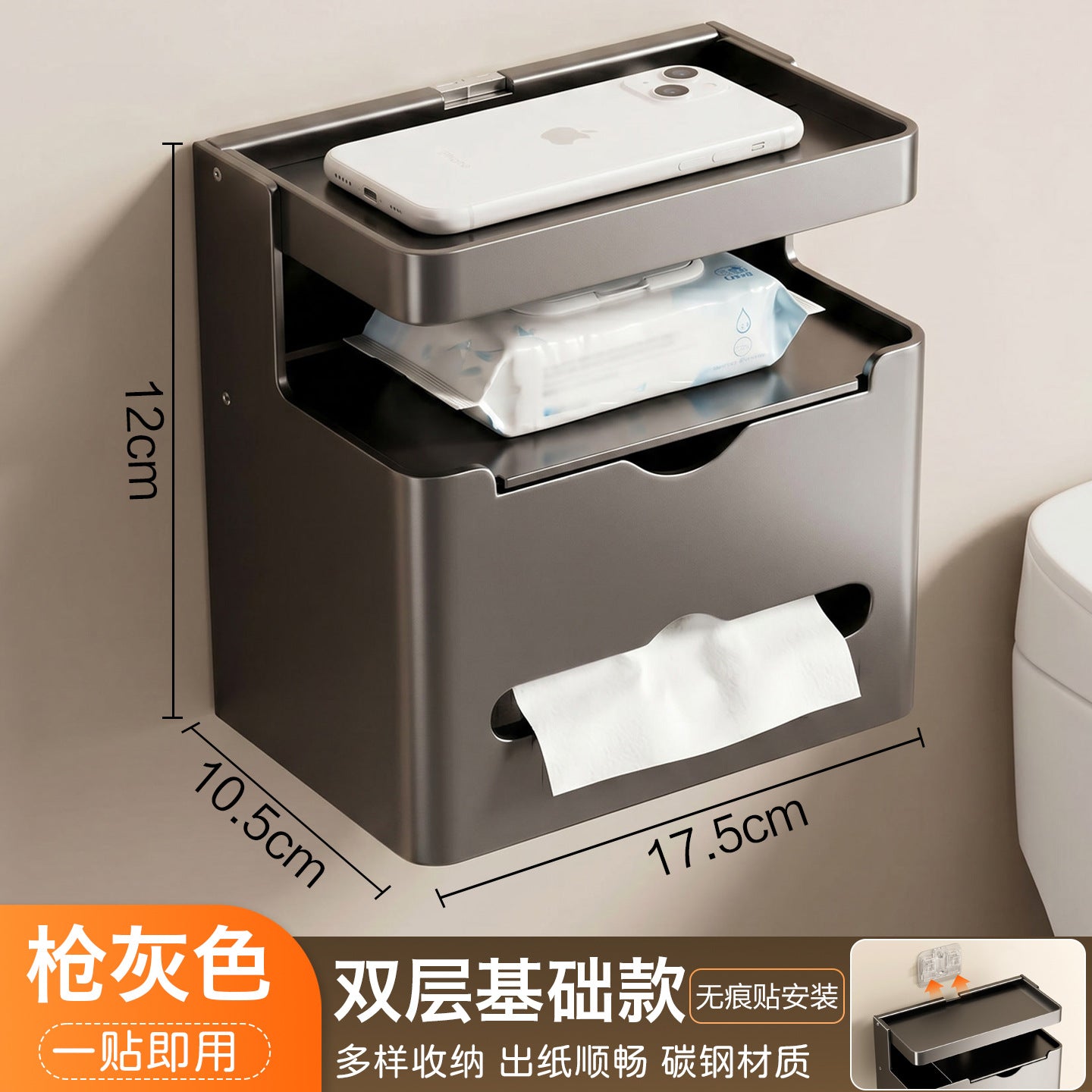 Bathroom Toilet Paper Holder Wall-Mounted Tissue Box Towel Storage Rack Storage Box Toilet Side Paper Roll Holder