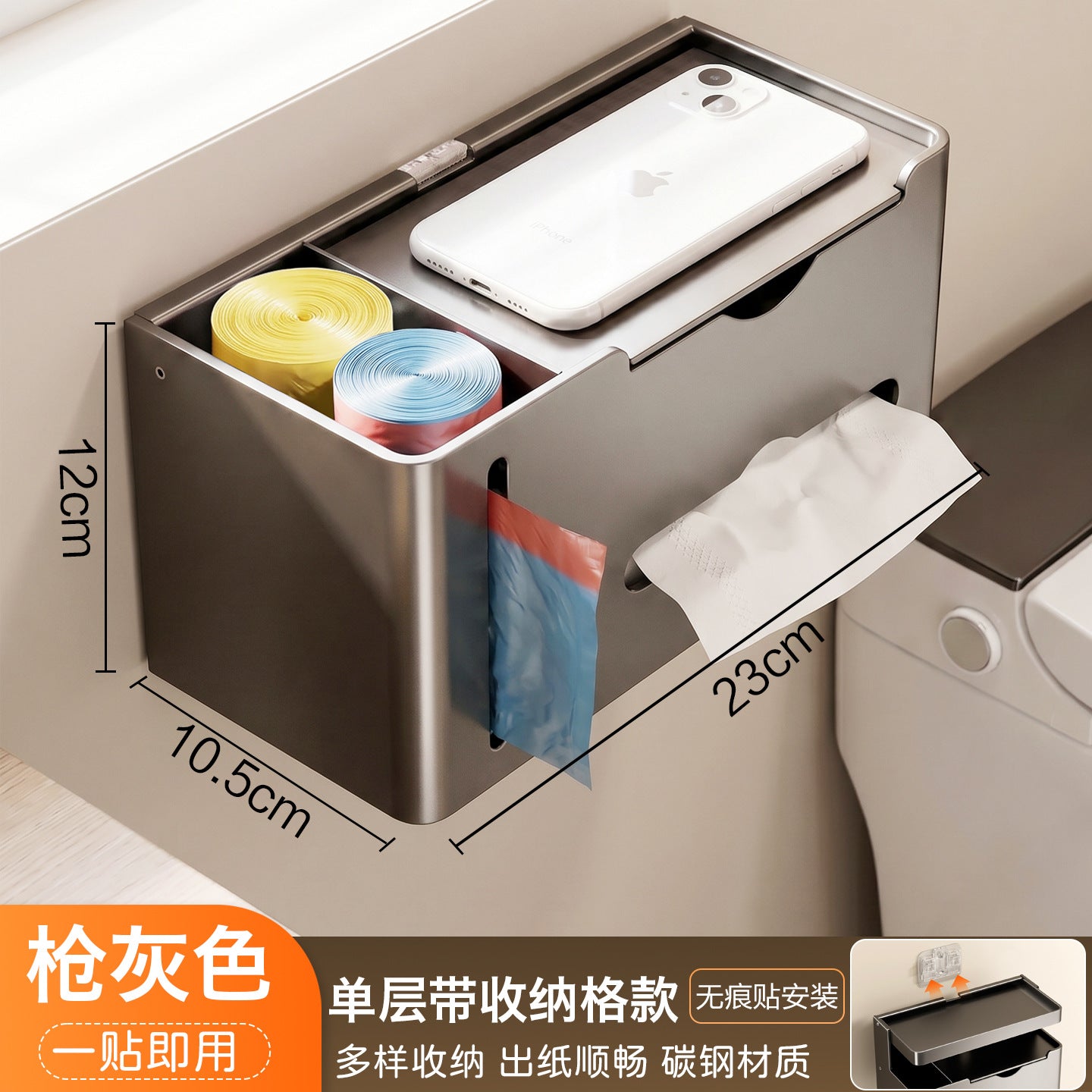 Bathroom Toilet Paper Holder Wall-Mounted Tissue Box Towel Storage Rack Storage Box Toilet Side Paper Roll Holder