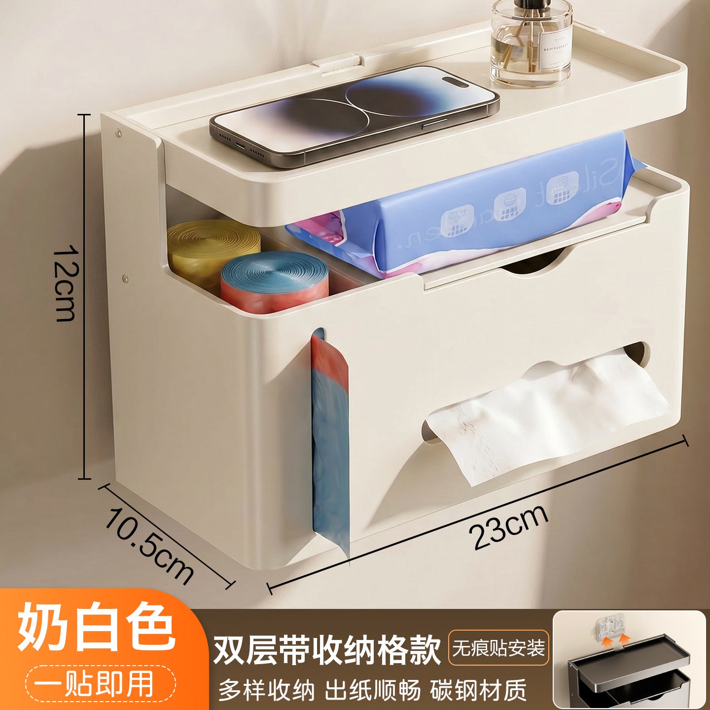 Bathroom Toilet Paper Holder Wall-Mounted Tissue Box Towel Storage Rack Storage Box Toilet Side Paper Roll Holder