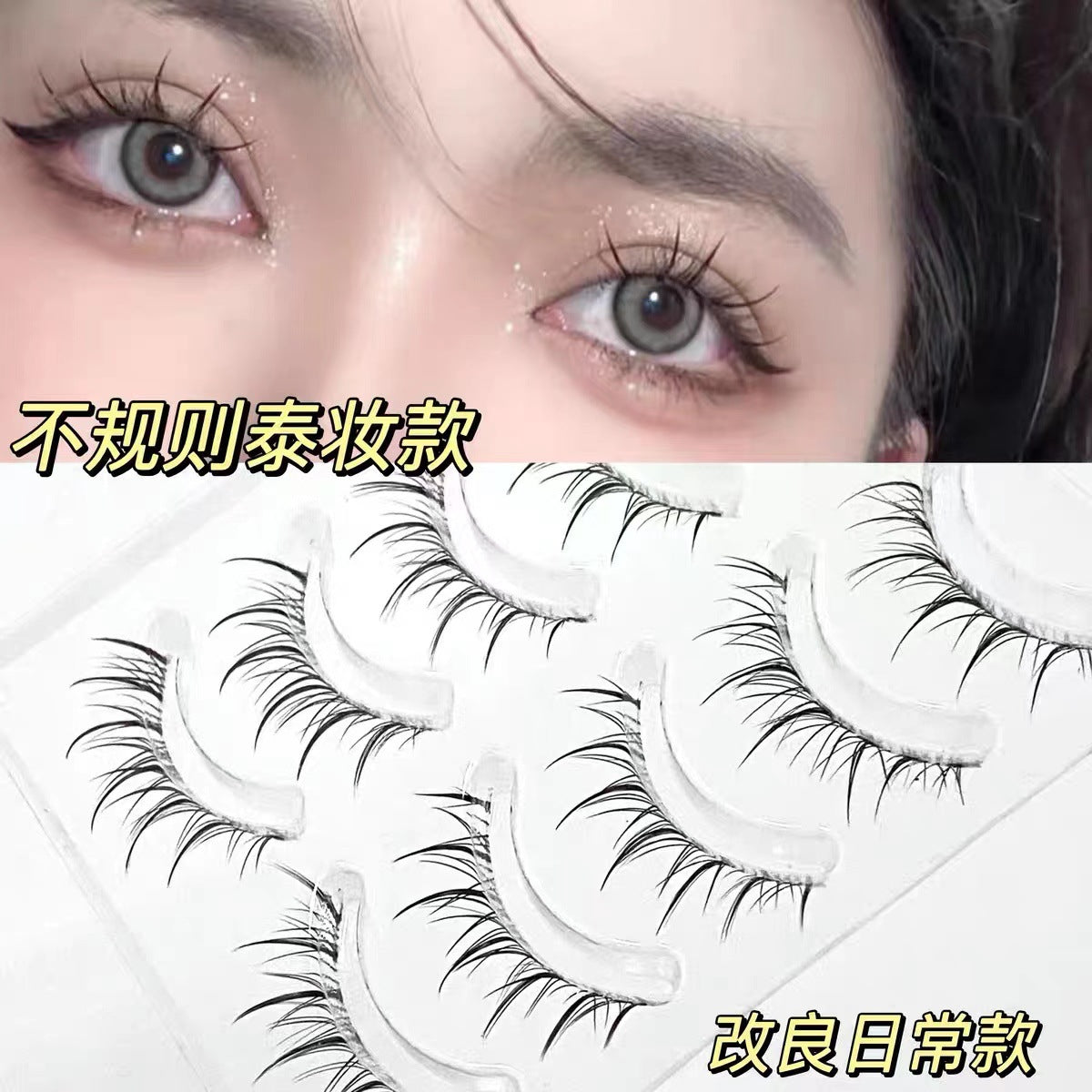 Ciliary Angel ~ Irregular Air Sense Fine Stem Mixed Blood Thai Makeup False Eyelashes Natural Sense Transparent Novice Parity Eyelashes