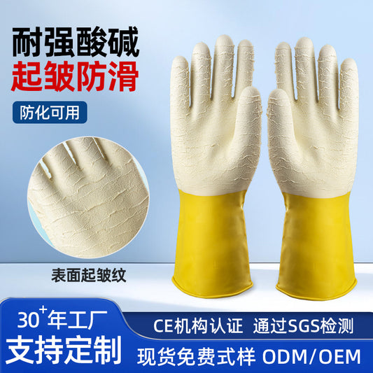 Good Quality Dishwashing Gloves, Kitchen Durable Housekeeping Cleaning Rubber Gloves, Thickened Laundry Gloves