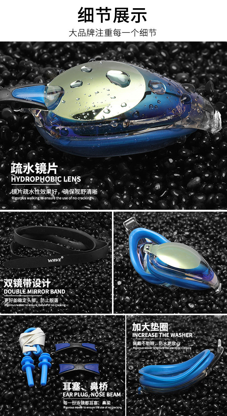 Wave Professional Swimming Goggles Waterproof and Anti-Fog for Men and Women, High-Definition Large Frame, Fashionable Electroplated Racing Goggles with Prescription Lenses