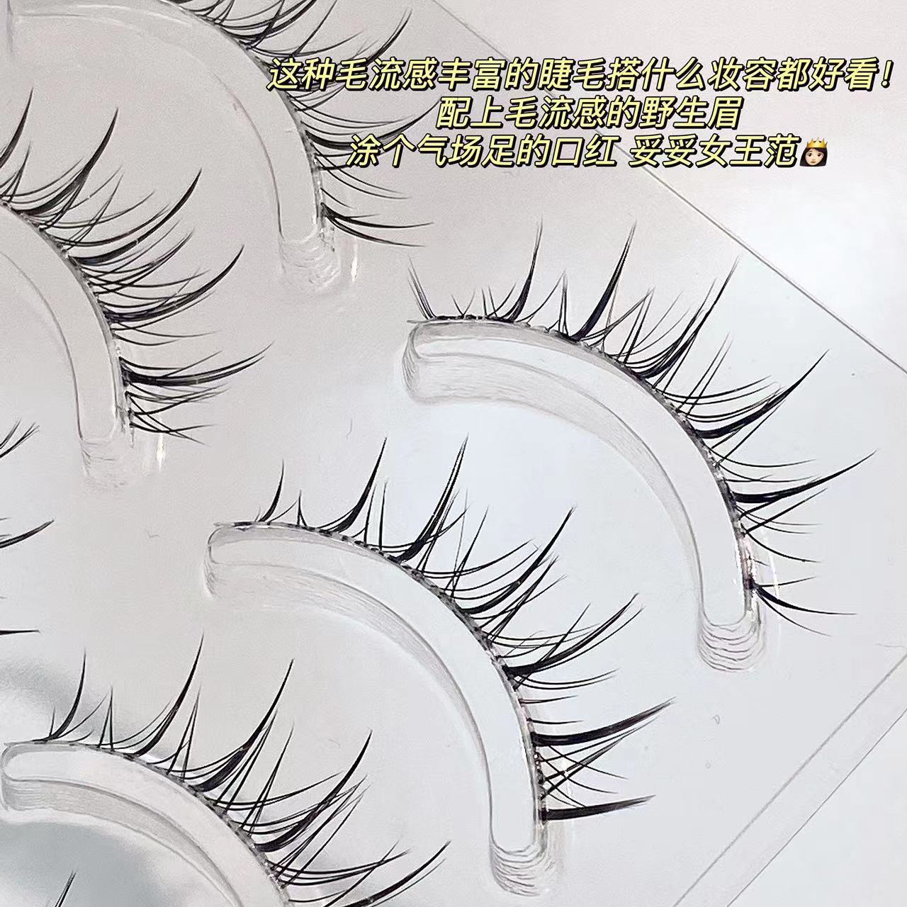 Ciliary Angel ~ Irregular Air Sense Fine Stem Mixed Blood Thai Makeup False Eyelashes Natural Sense Transparent Novice Parity Eyelashes