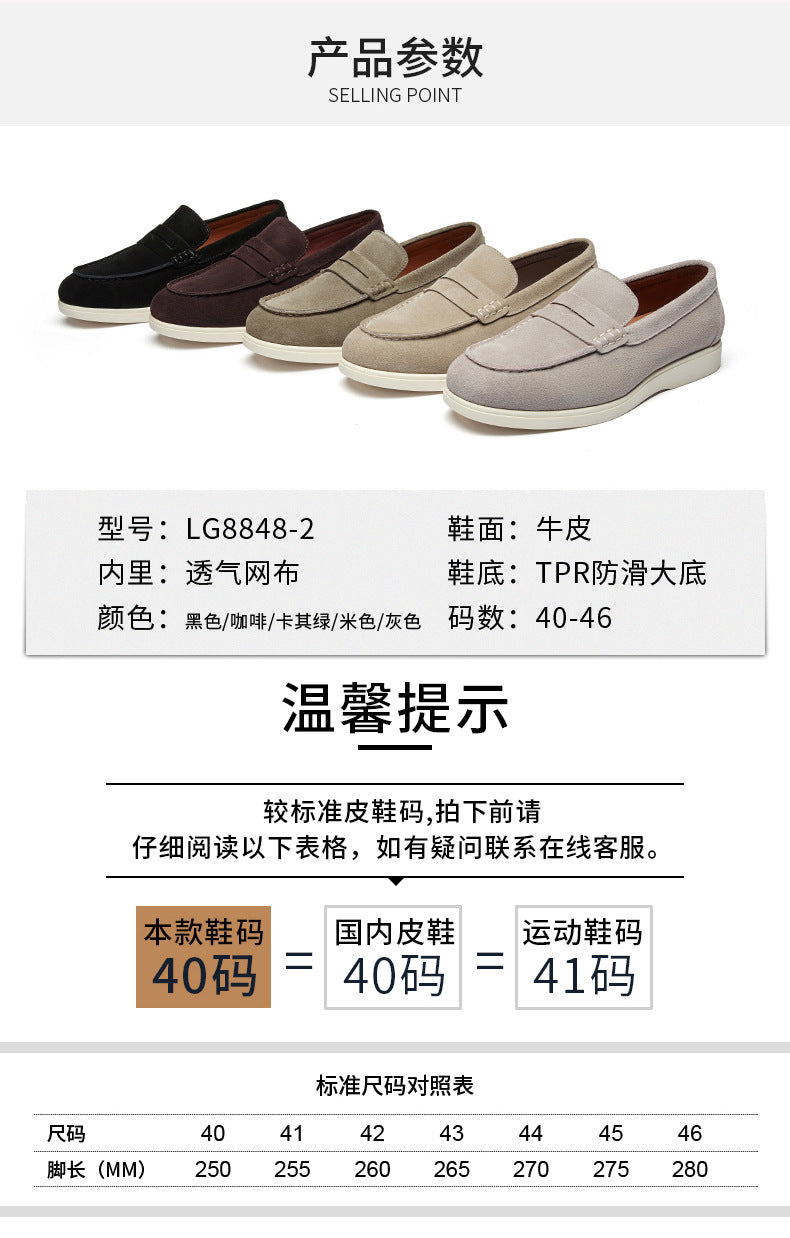 British Style Anti-Velvet Genuine Leather Frosted Loafers Men's Lazy Bean Shoes Slip-on Foil Casual Men's Shoes