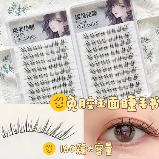 Yingmeijia Eyelashes Glue-Free Jade-Faced Little Fox False Eyelashes Ancient Style Natural Thick Oblique Segmented False Eyelashes Pure Desire