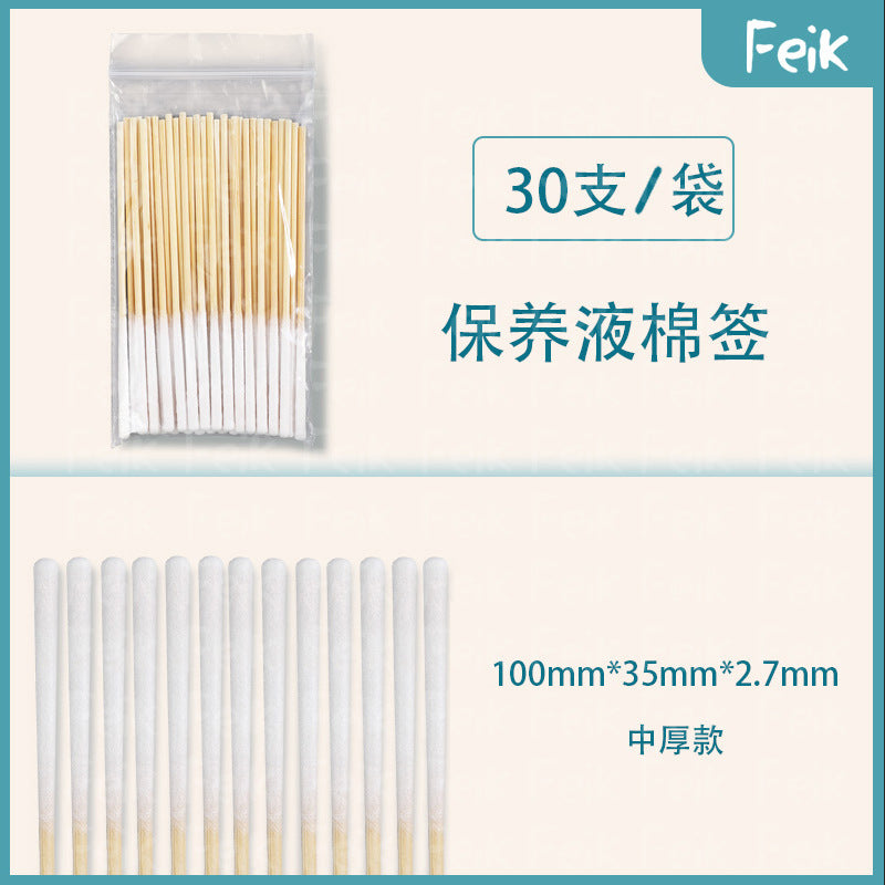 8cm Single Individually Packaged Maintenance Liquid Cotton Swab Thickeneded Disposable Repair Beauty Makeup Application Cotton Swab