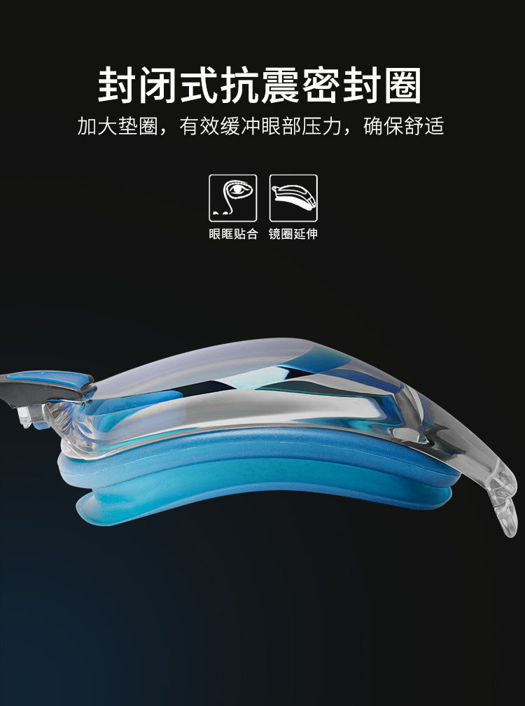 Wave Professional Swimming Goggles Waterproof and Anti-Fog for Men and Women, High-Definition Large Frame, Fashionable Electroplated Racing Goggles with Prescription Lenses