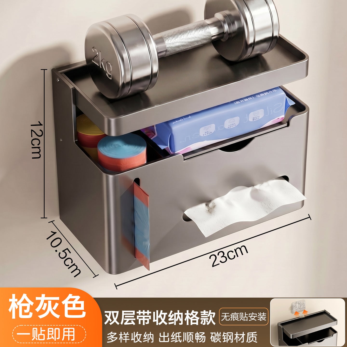 Bathroom Toilet Paper Holder Wall-Mounted Tissue Box Towel Storage Rack Storage Box Toilet Side Paper Roll Holder