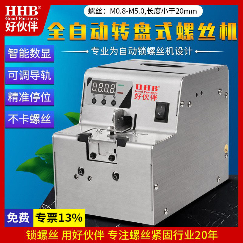 Good Partner Hhb-68 Machine Digital Screw Arrangement Machine with Turntable Discharge M0.8-5.0 Screw Machine Feeder