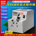 Good Partner Hhb-68 Machine Digital Screw Arrangement Machine with Turntable Discharge M0.8-5.0 Screw Machine Feeder