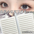 Cross-Border False Eyelashes Large Capacity Glue-Free Full Range of Lazy Eyelashes Collection Wholesale Customized European and American Glue-Free False Eyelashes