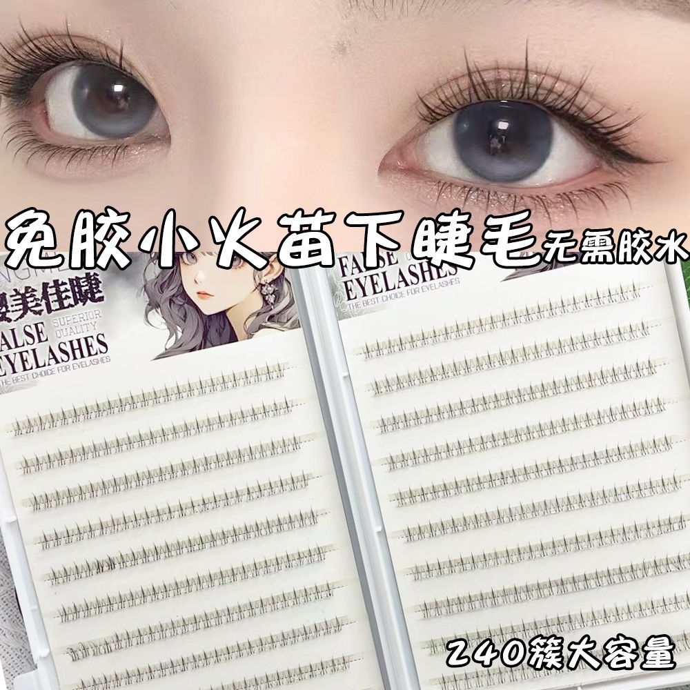 Cross-Border False Eyelashes Large Capacity Glue-Free Full Range of Lazy Eyelashes Collection Wholesale Customized European and American Glue-Free False Eyelashes