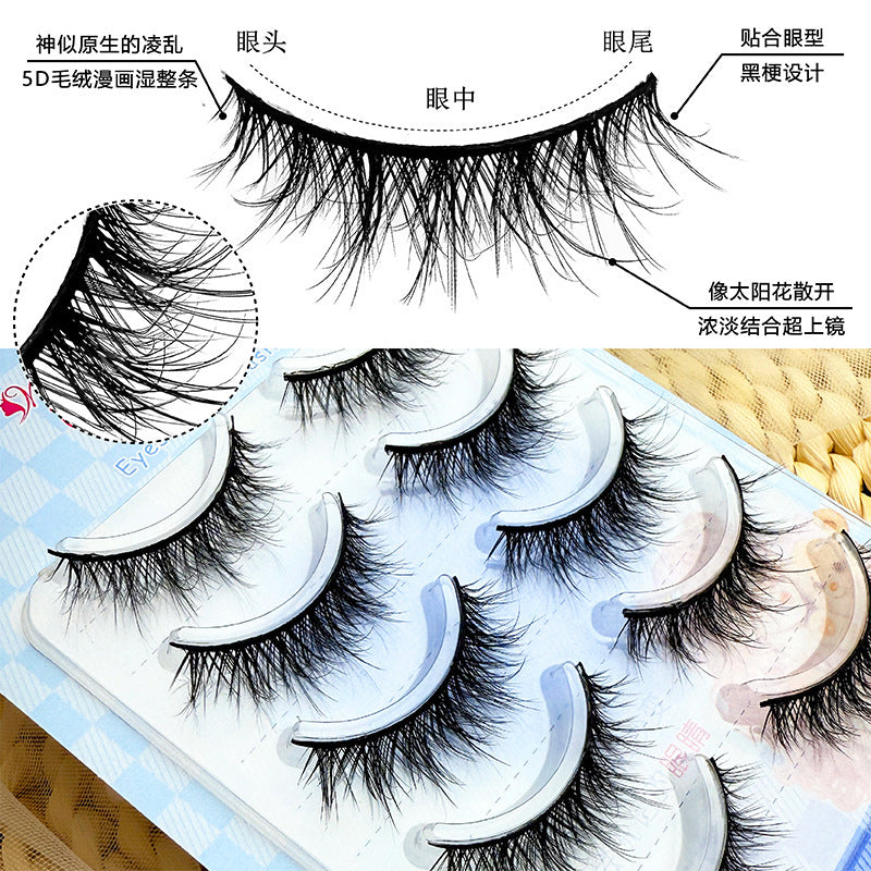 Cute Eyelash Fashion 5D Plush Comic Wet Eyelashes False Eyelashes One-Piece Natural Hair Style Whole Novice Eyelashes
