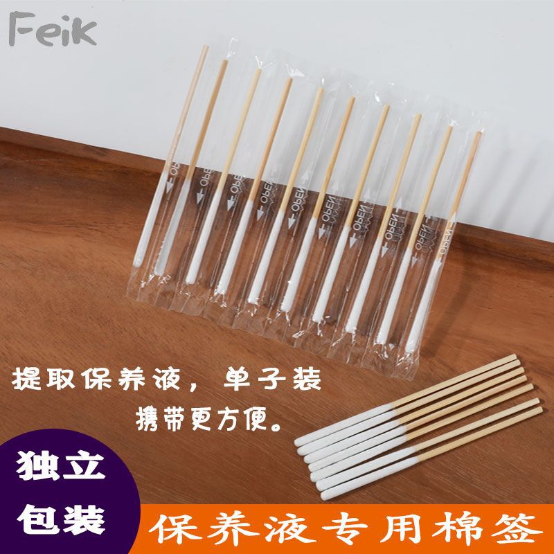 8cm Single Individually Packaged Maintenance Liquid Cotton Swab Thickeneded Disposable Repair Beauty Makeup Application Cotton Swab