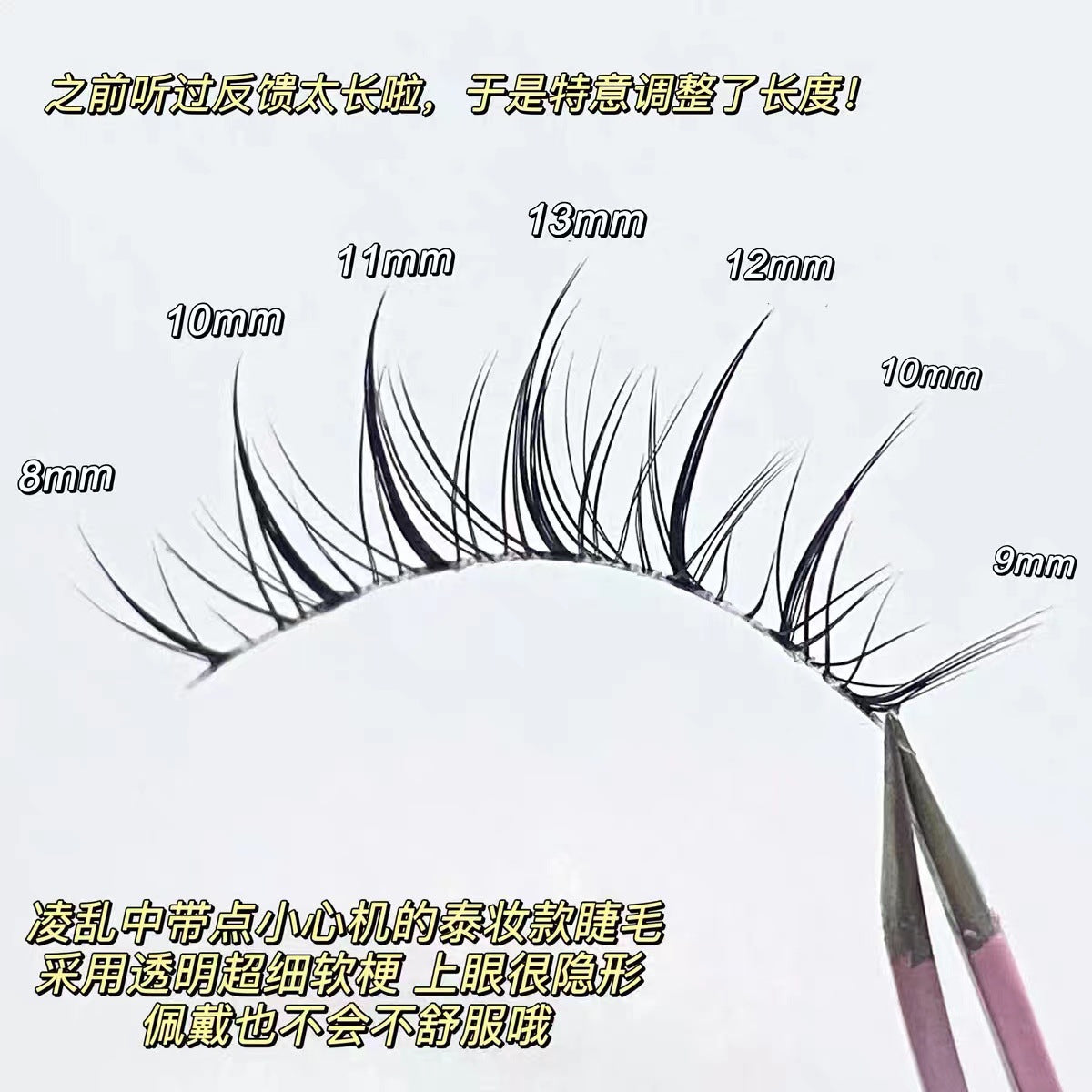 Ciliary Angel ~ Irregular Air Sense Fine Stem Mixed Blood Thai Makeup False Eyelashes Natural Sense Transparent Novice Parity Eyelashes