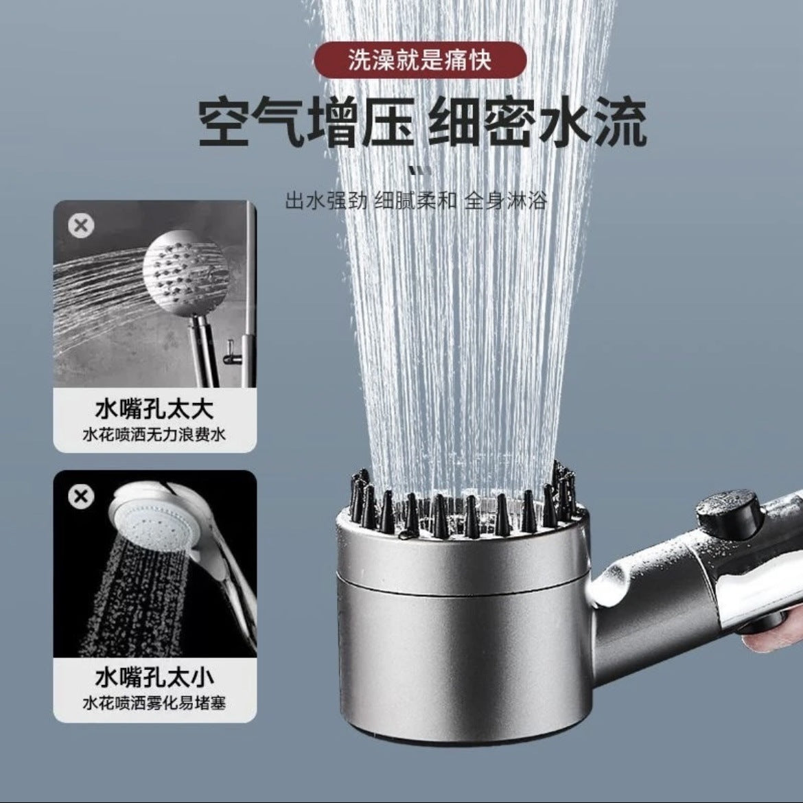 Spray Hair Dryer strong supercharged shower nozzle manufacturers supply internet celebrity handheld shower head gun gray massage
