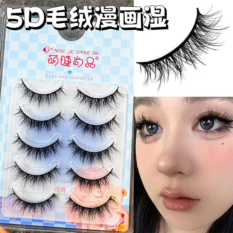 Cute Eyelash Fashion 5D Plush Comic Wet Eyelashes False Eyelashes One-Piece Natural Hair Style Whole Novice Eyelashes