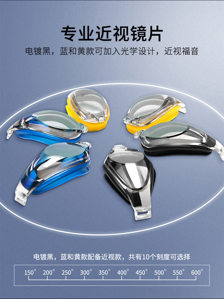 Wave Professional Swimming Goggles Waterproof and Anti-Fog for Men and Women, High-Definition Large Frame, Fashionable Electroplated Racing Goggles with Prescription Lenses