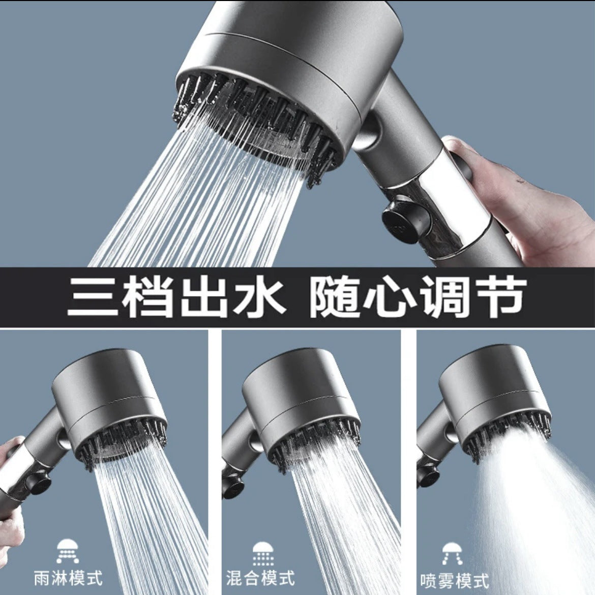 Spray Hair Dryer strong supercharged shower nozzle manufacturers supply internet celebrity handheld shower head gun gray massage