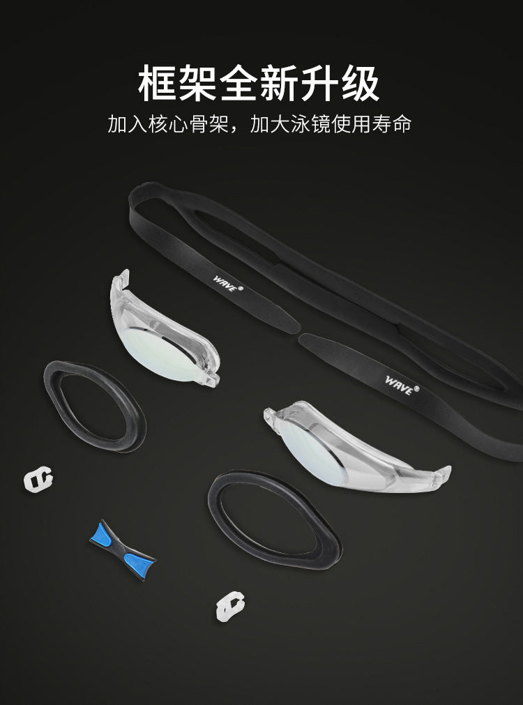Wave Professional Swimming Goggles Waterproof and Anti-Fog for Men and Women, High-Definition Large Frame, Fashionable Electroplated Racing Goggles with Prescription Lenses